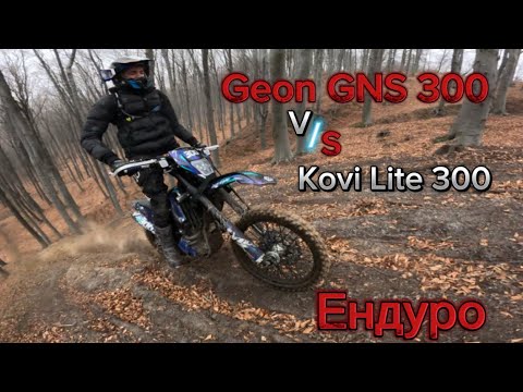 Видео: Покатуха в ендуро Geon GNS та Kovi Lite