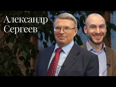 Видео: Moscow lawyers 2.0: #75 Александр Сергеев