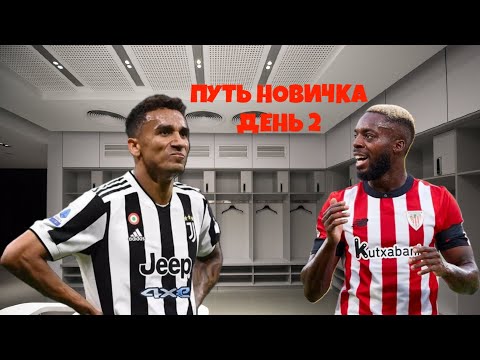 Видео: ПУТЬ НОВИЧКА НАБОР НА ВЫБОР И БАНЕР + НАГРАДЫ В ИГРЕ ТОТАЛ ФУТБОЛ | Total Football