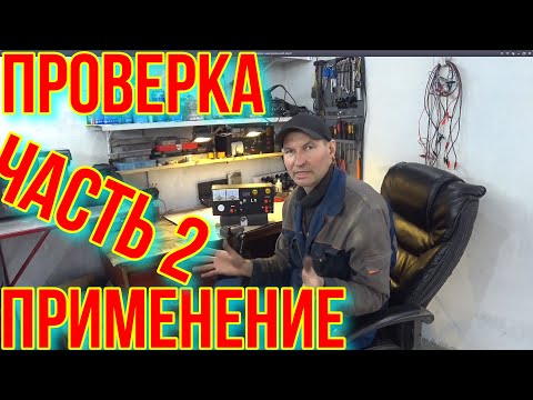 Видео: Применение стенда проверки генераторов