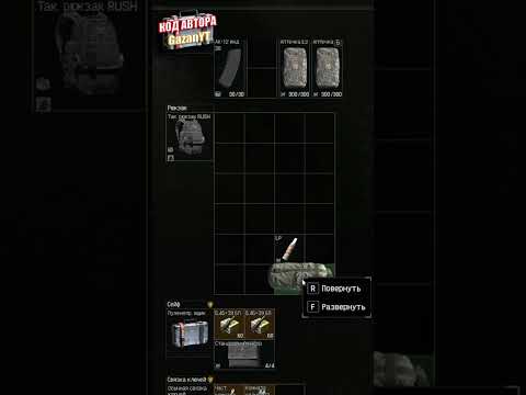 Видео: Новый БАГ !!! +20 млн. коэнов в Arena Breakout Infinite ? #arenabreakoutinfinite #баги #баг #arena
