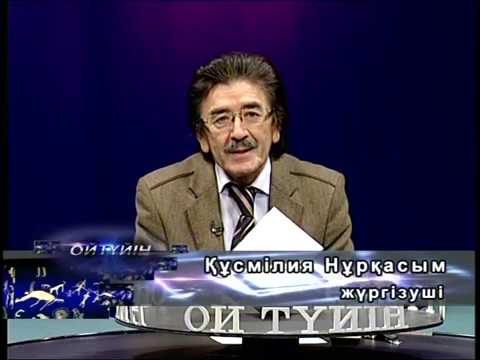 Видео: Әлихан Бөкейхановтың Семей жеріндегі туыстары - "Ой түйін" бағдарламасы,