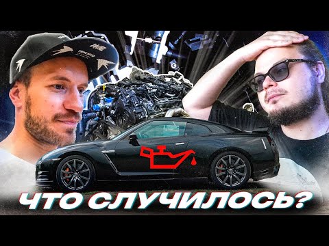 Видео: СРОЧНО! ЭТА ЗАПЧАСТЬ ПОГУБИЛА МОТОР в GTR! ПОЧЕМУ РАЗВАЛИЛСЯ? БУЛКИН КАК ТАК? МОЙ МОТОР РАЗБИРАЮТ.