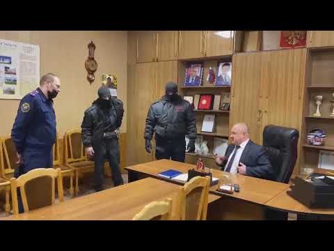 Видео: Задержание главы Солецкого района Александра Котова