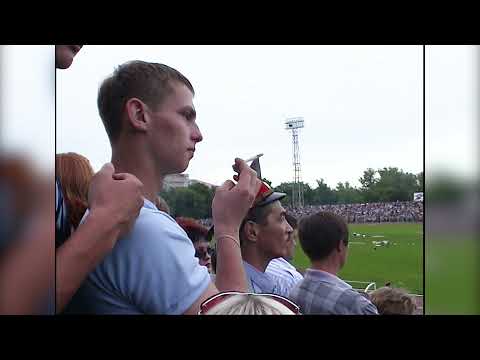 Видео: Новотроицк 2003. День металлургов на городском стадионе