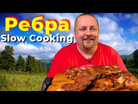 Видео: Найніжніші реберця у гірчиці — ароматні, соковиті, запечені в духовці!