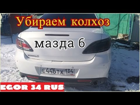 Видео: Как убрать тонировочный лак с задней оптике ? / Стоковый вид