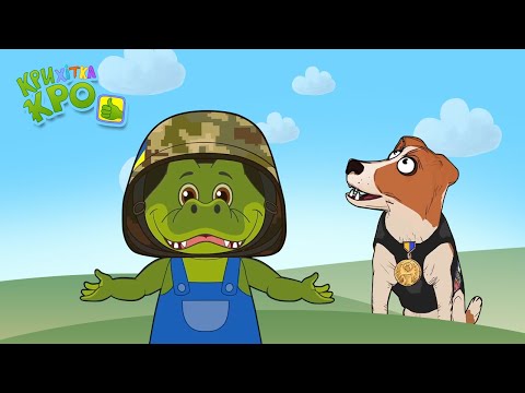 Видео: Пес Патрон 🐶 - Сборник МУЛЬТИКОВ для ДЕТЕЙ 🐊