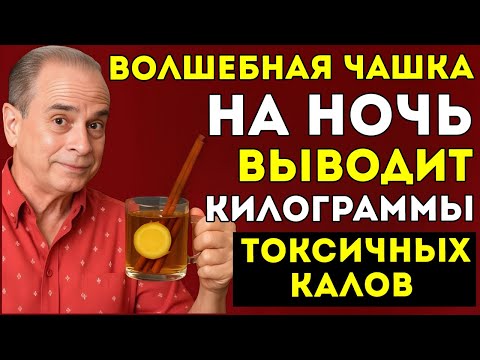 Видео: Этот Натуральный Трюк Перед Завтраком Преображает Твоё Пищеварение Доктор Франк Суарес