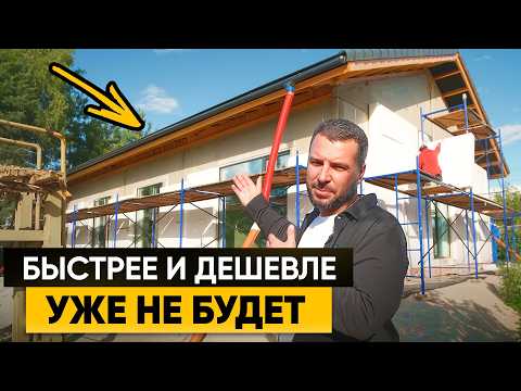 Видео: ПРИКИНЬТЕ! Построили Дом 120 кв.м. ВСЕГО за 3 ДНЯ! Железобетонный Дом за КОПЕЙКИ!