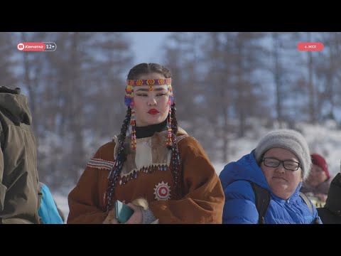 Видео: На Камчатке отметили День оленевода