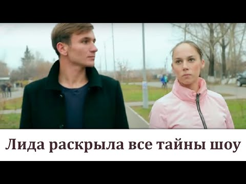 Видео: ВСЯ ПРАВДА ПРО РЕАЛИТИ БЕРЕМЕННА В 16