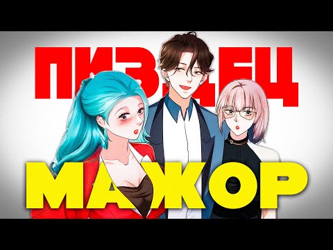 Видео: С ПОЗОРОМ УВОЛЕННЫЙ НЕУДАЧНИК ПОЛУЧАЕТ СИСТЕМУ ПРОФЕССИЙ С ОГРОМНЫМИ ВЫПЛАТАМИ! 1-2