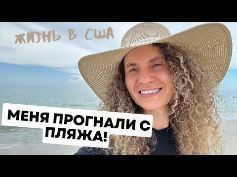 Видео: Молния над океаном / Отдых на заливе США