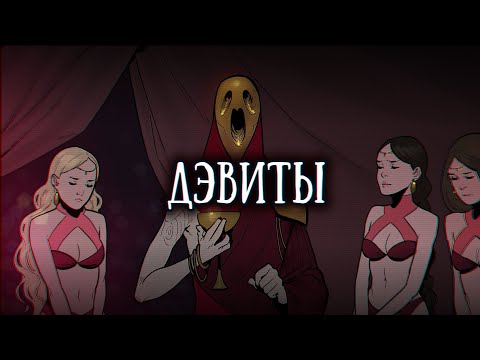 Видео: SCP-140: Недописанная летопись