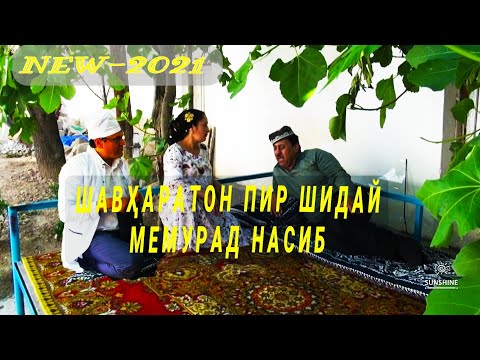 Видео: МАРДАКИ ЛАҚИ, ЗАНИ БЕПАРВО, ДУХТУРИ НЕНОРМАЛНИЙ. ХАНДА-БАЗМ.