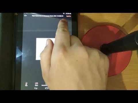 Видео: Работа в Zoom (ученикам)с помощью телефона или планшета