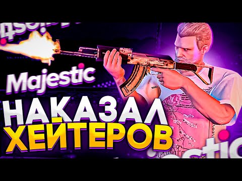 Видео: РЕБЁНОК В ГЕТТО | ТУЛЕВО ГТА 5 РП | MAJESTIC 5 RP | МАДЖЕСТИК 5 РП | GTA 5 RP | ПРОМО : BOOM