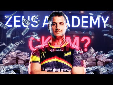 Видео: ZEUS ACADEMY - СКАМ или ПУТЬ к КИБЕРСПОРТУ