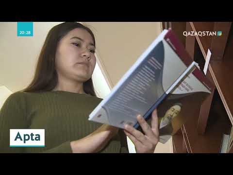 Видео: Абайды тану – адамның өзін өзі тануы