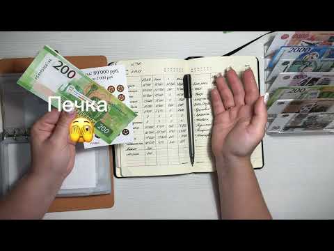 Видео: 53 серия | Копить нельзя тратить