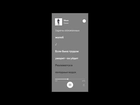 Видео: Сплин - Маяк (Караоке)