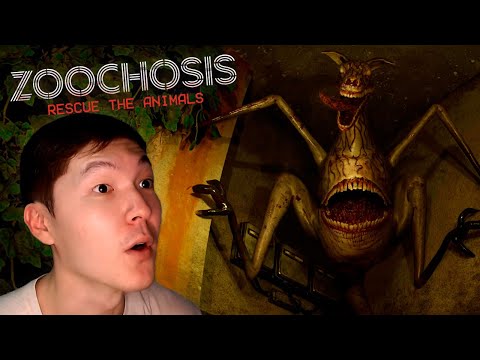 Видео: ҚОРҚЫНЫШТЫ ЗООПАРК ҚАЙТЫП КЕЛДІ | ZOOCHOSIS | #1
