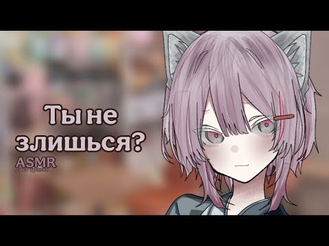 Видео: АСМР: Твой друг фембой оказывается настоящей ЖЕНЩИНОЙ! | asmr roleplay на русском