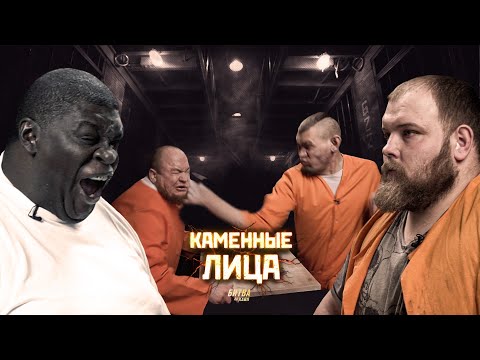 Видео: Пельмень vs Вагнер Зулузинью. Каменные лица в Тюрьме.
