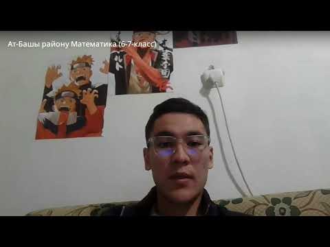 Видео: 4-урок. Русская группа. проценты. система уравнений