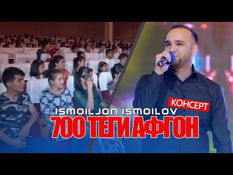 Видео: Исмоилчон Исмоилов - 700 теги афгон | Ismoiljon Ismoilov - 700 tegi afgon