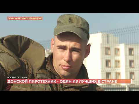 Видео: Ростов сегодня: вечерний выпуск. 31 октября 2024