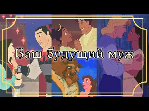 Видео: Будущий муж🖤💍 #тароонлайн #таро #4короля