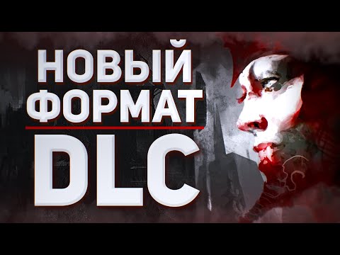 Видео: НОВЫЙ ФОРМАТ DLC - TOTAL WAR WARHAMMER 3 | Графства Вампиров, Лизардмены, Бретонния