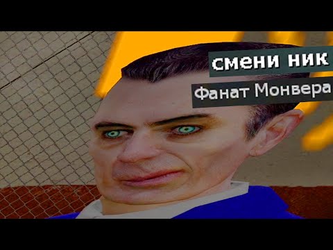 Видео: админу не понравился мой ник GMOD SCP RP