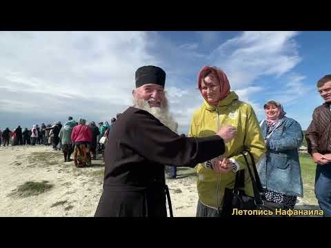Видео: ❤️Никольская гора Тысячи паломников Сурское 🙏Молитвы святому угоднику ❤️Летопись Нафанаила