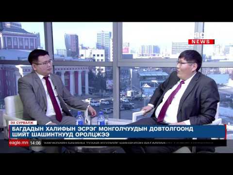 Видео: "Эх Сурвалж" №89 Д.Анхбаяр /МУИС-ийн багш, Түүхч/