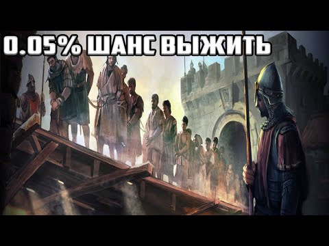 Видео: ВСЁ ТОЛЬКО НАЧИНАЕТСЯ? ВИТЕБСК Прохождение KoH 2 #5