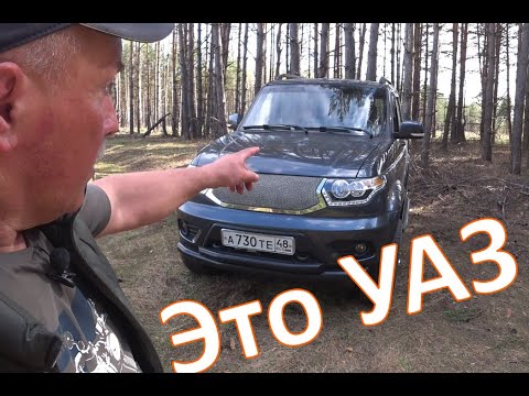 Видео: Об УАЗе Патриот !!! Вы мне писали !!!