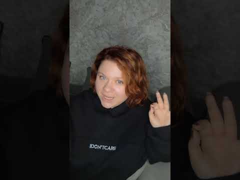 Видео: Вам сообщение 🔥 