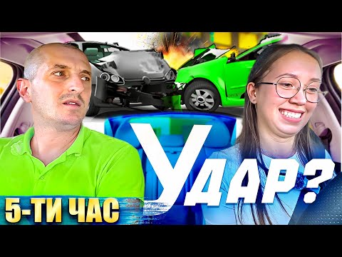 Видео: 🅿️ Накарах я да ПАРКИРА - и се случи това... 🚘