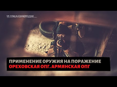 Видео: Александр Гусак о киднеппинге в 90-х, жестком задержании и встрече с ореховскими у "Иллюзиона"