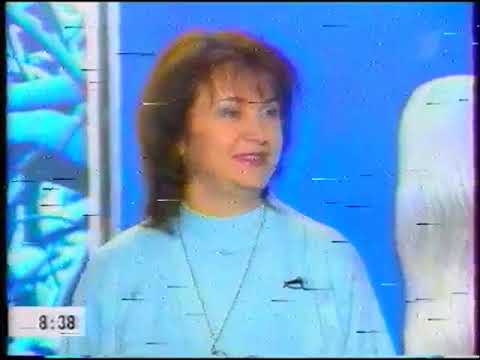 Видео: Доброе утро (Первый канал, декабрь 2005) Фрагменты (1)