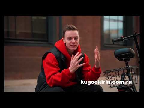 Видео: Обзор электросамоката KugooKirin C1 Plus