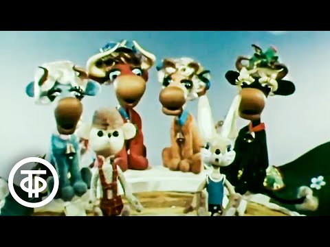 Видео: Я встретил вас. Музыкальный мультфильм (1973)