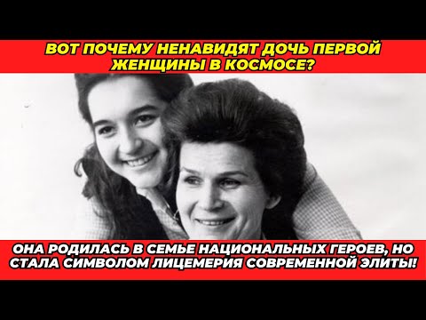Видео: ДОЧЬ ГЕРОИНИ — ГОРДОСТЬ ИЛИ ПОЗОР?