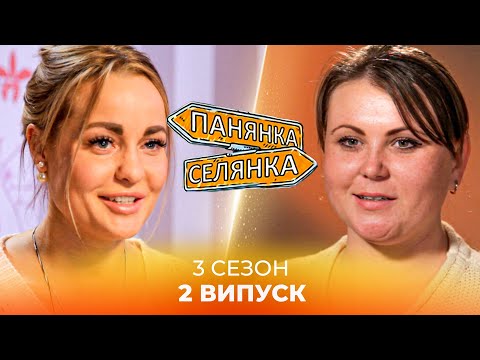 Видео: ЗДІЙСНИЛА БАЖАННЯ та побачила ЖИВУ КОРОВУ! Панянка-Селянка