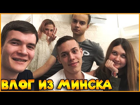 Видео: ВЛОГ: ВСТРЕЧА С JEKAMIX, CFIFMINER , ЭНИГМО | СХОДКА С ПОДПИСЧИКАМИ