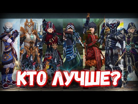 Видео: Это САМЫЙ ЛУЧШИЙ Класс В Royal Quest!