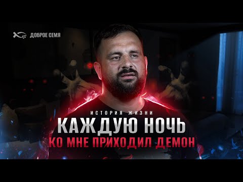 Видео: Был верующий, потом "кривая дорожка" | история жизни | Максим Репин